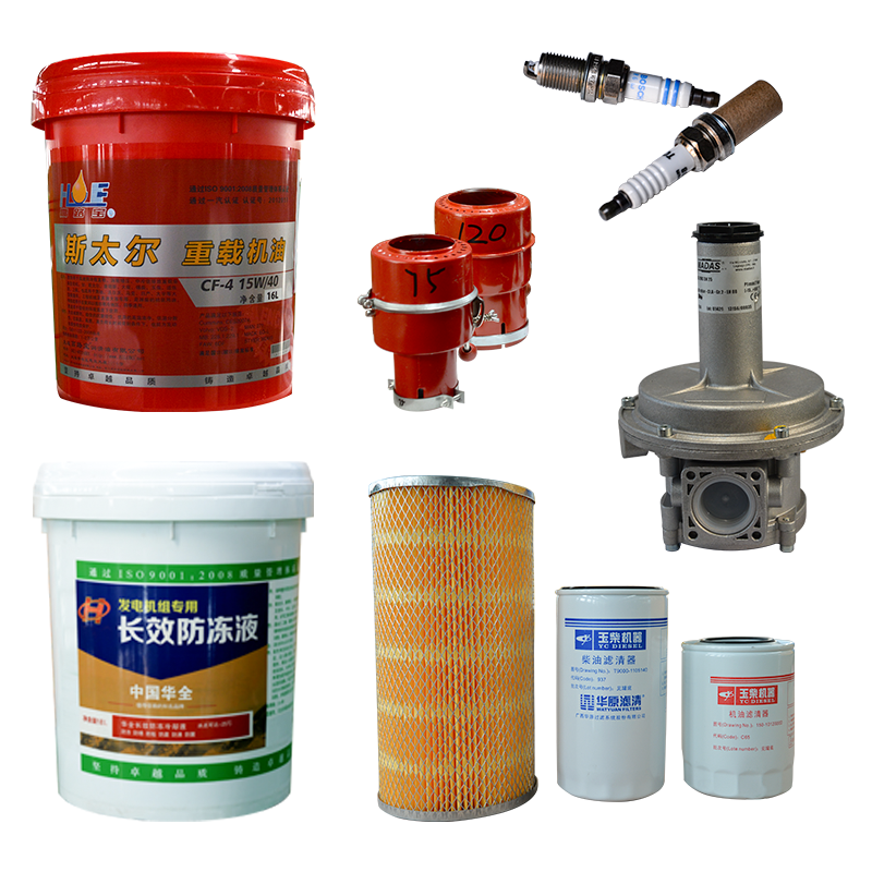 Generator Parts_发电机配件